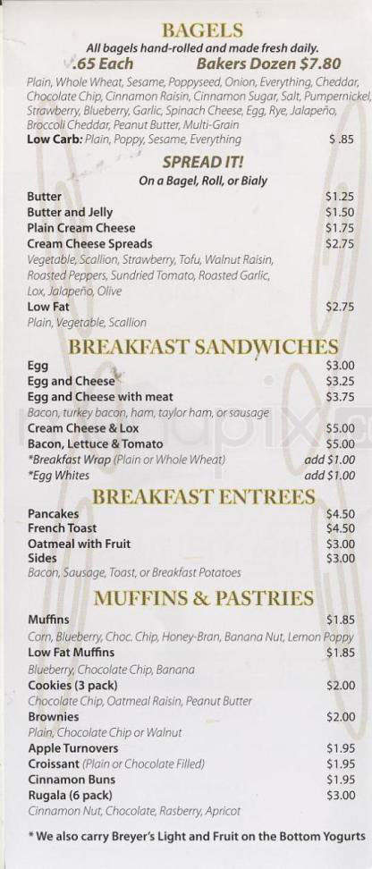 Hudson Street Gourmet - Hoboken, NJ menu_pic