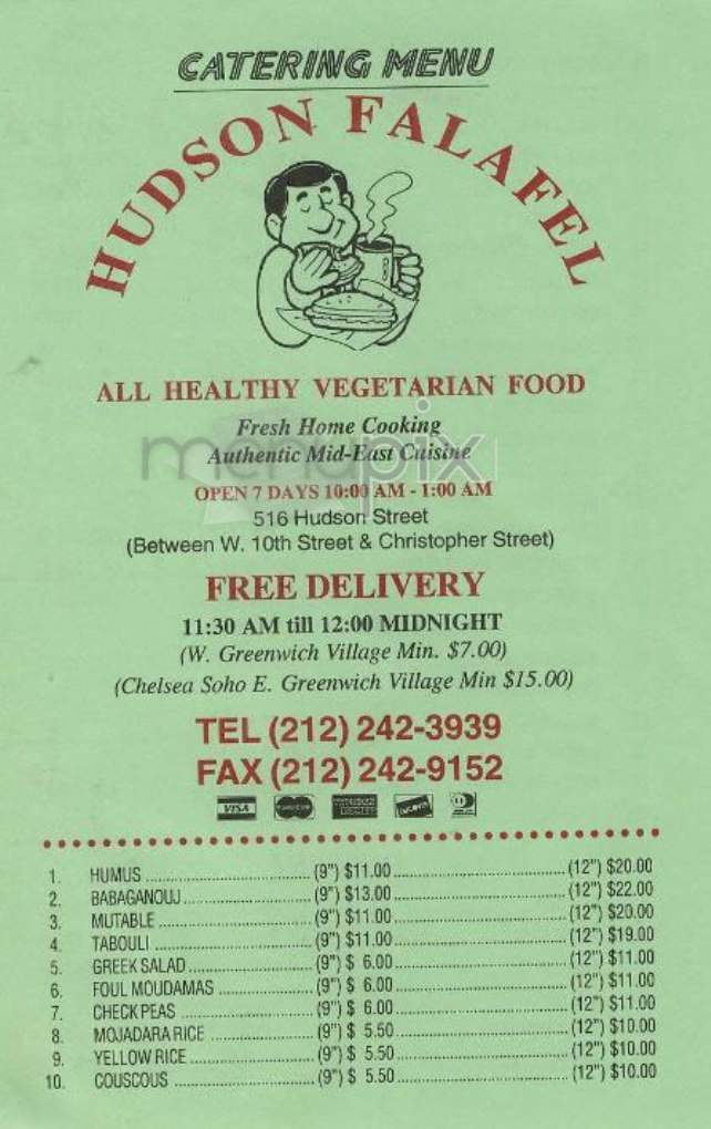 Hudson Falafel - New York, NY menu_pic