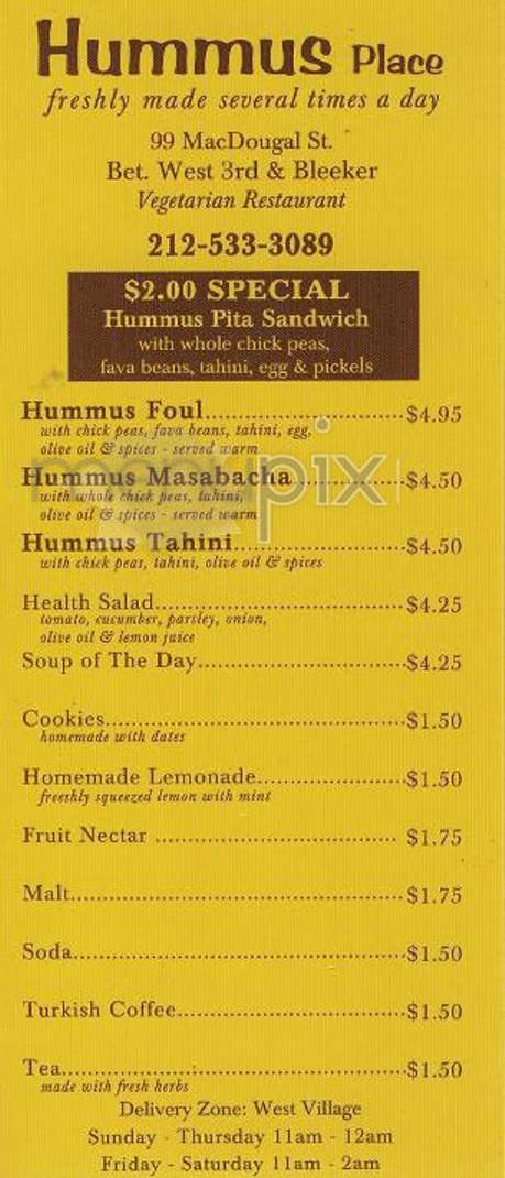 Hummus Place - New York, NY menu_pic
