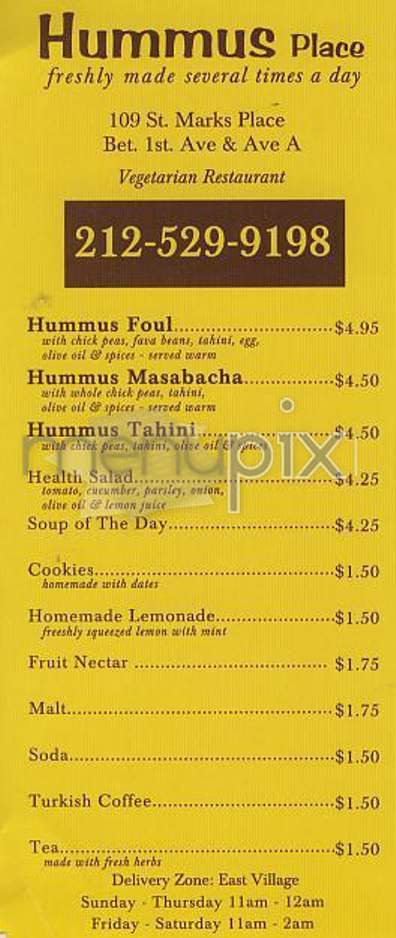 Hummus Place - New York, NY menu_pic