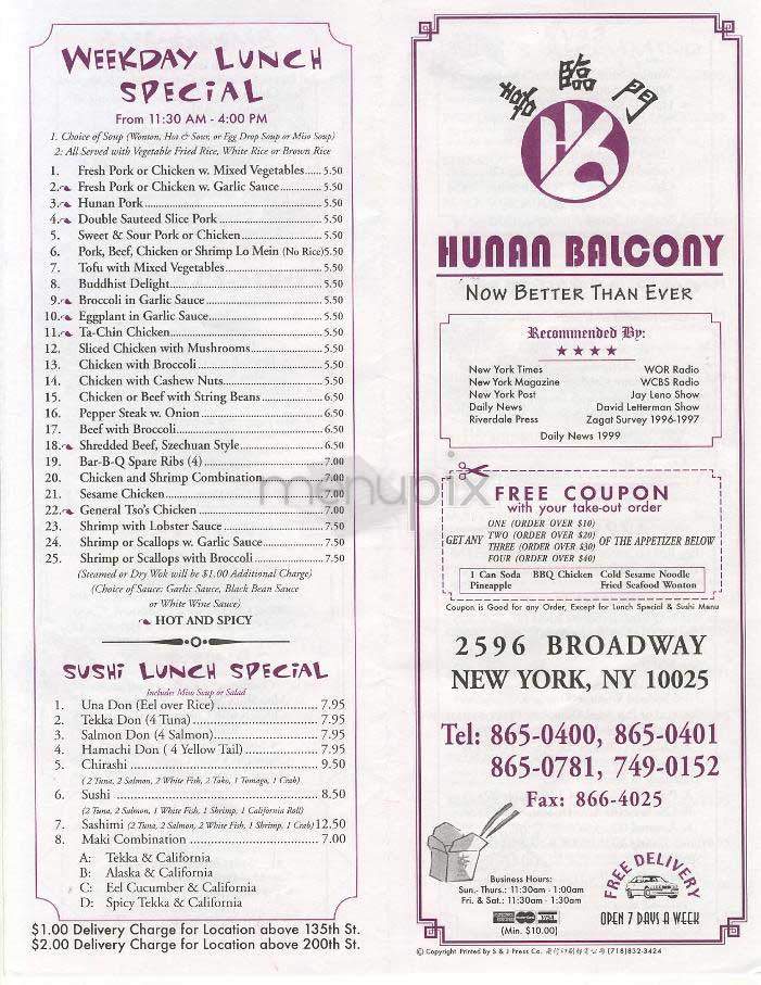 /301474/Hunan-Balcony-New-York-NY - New York, NY
