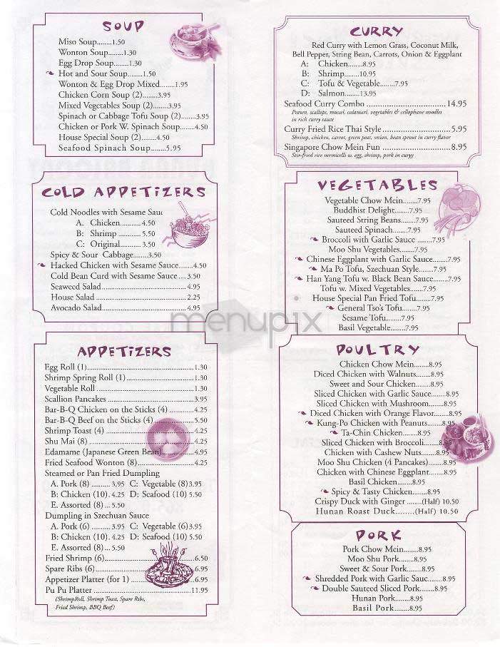 /301474/Hunan-Balcony-New-York-NY - New York, NY