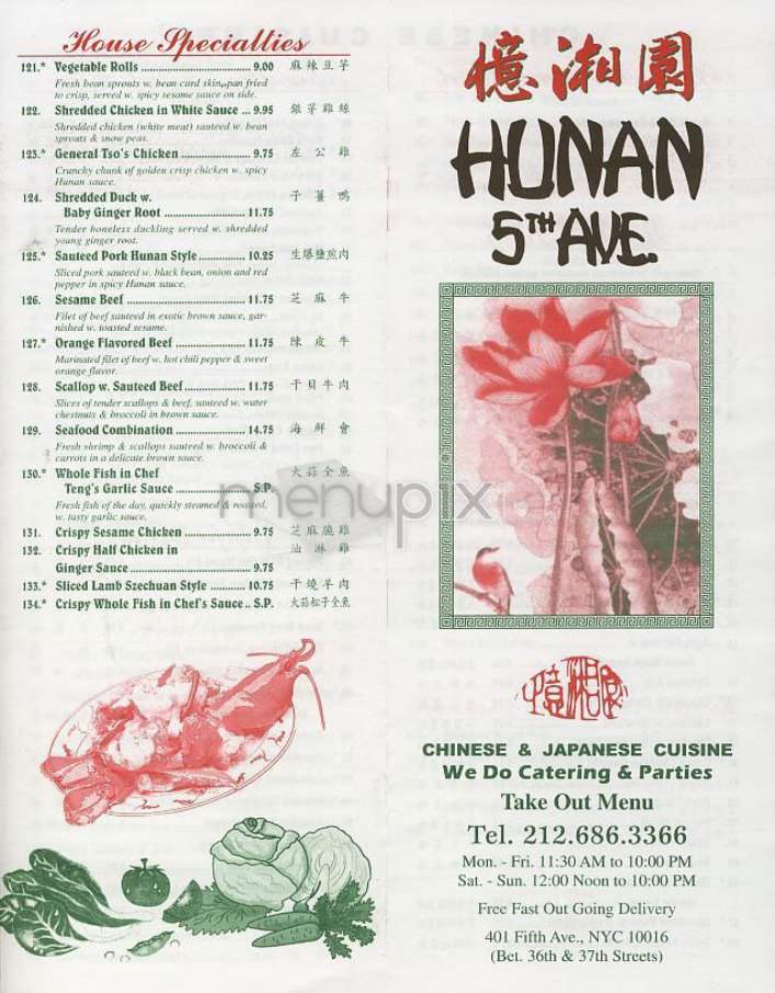 Hunan 5th Ave - New York, NY menu_pic