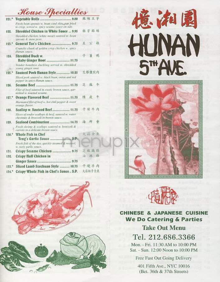 /301475/Hunan-5th-Ave-New-York-NY - New York, NY