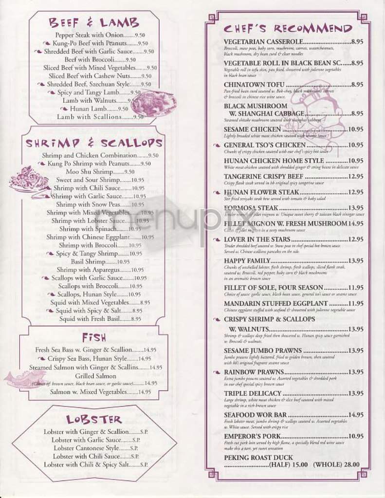 Hunan Balcony Gourmet - New York, NY menu_pic