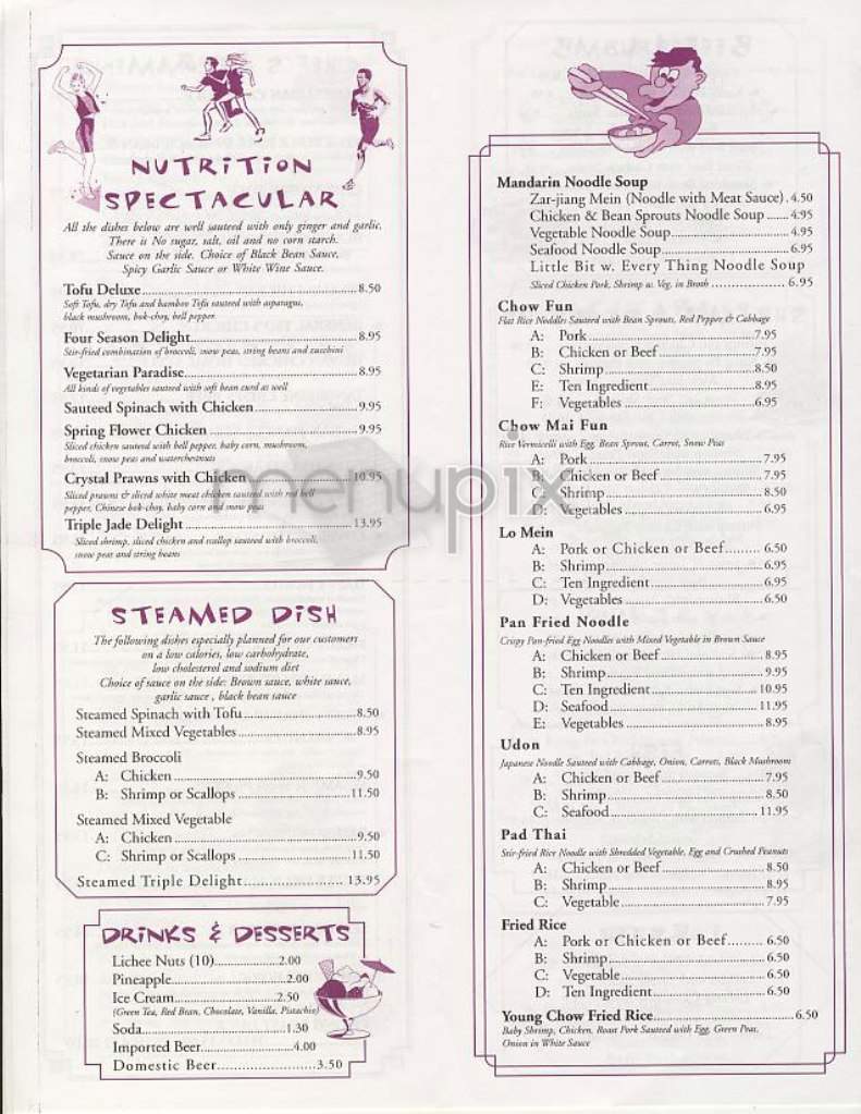 Hunan Balcony Gourmet - New York, NY menu_pic