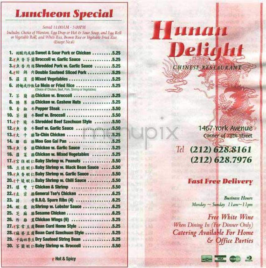 Hunan Delight - New York, NY menu_pic
