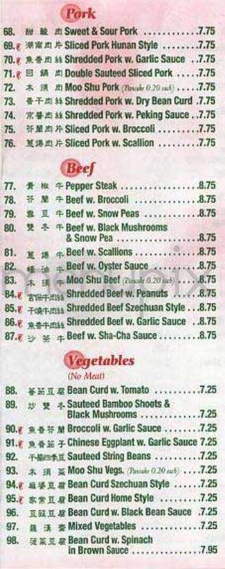 Hunan Delight - New York, NY menu_pic