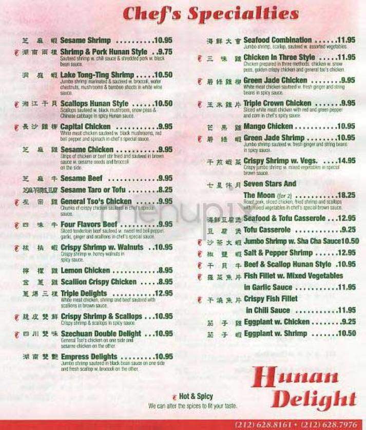 Hunan Delight - New York, NY menu_pic