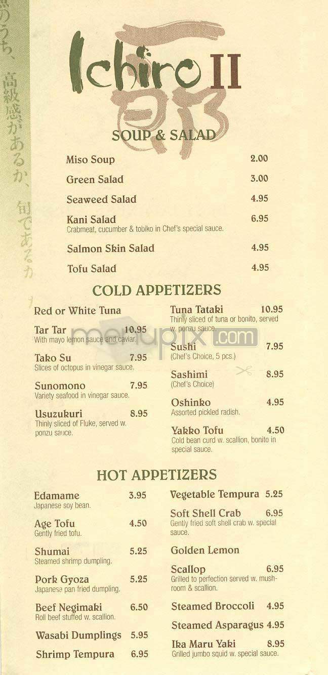 Ichiro II - New York, NY menu_pic