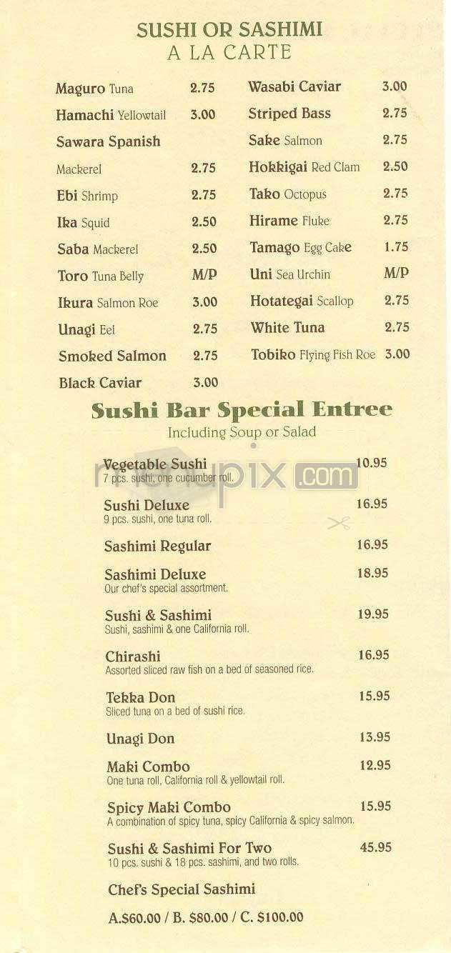 Ichiro II - New York, NY menu_pic