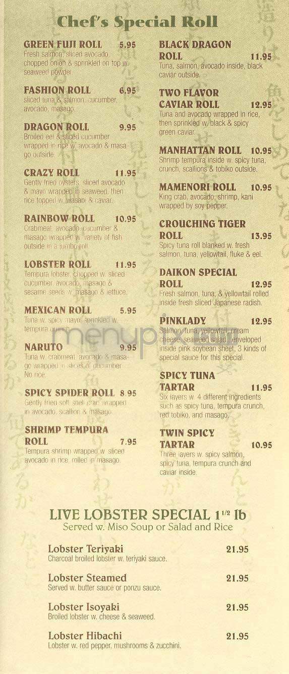 Ichiro II - New York, NY menu_pic