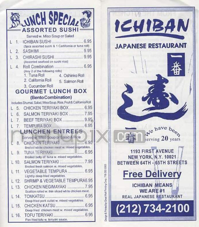 Ichiban - New York, NY menu_pic