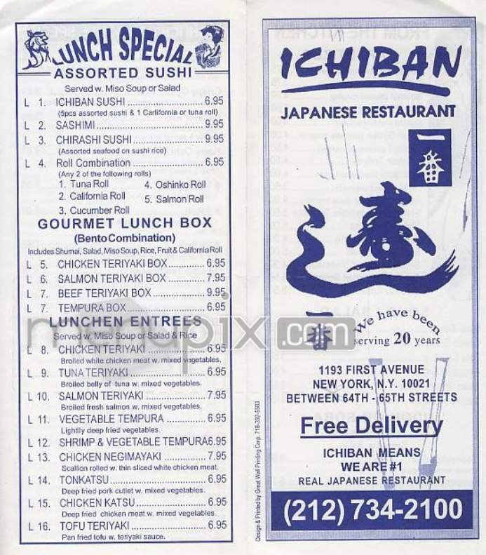 /301487/Ichiban-New-York-NY - New York, NY