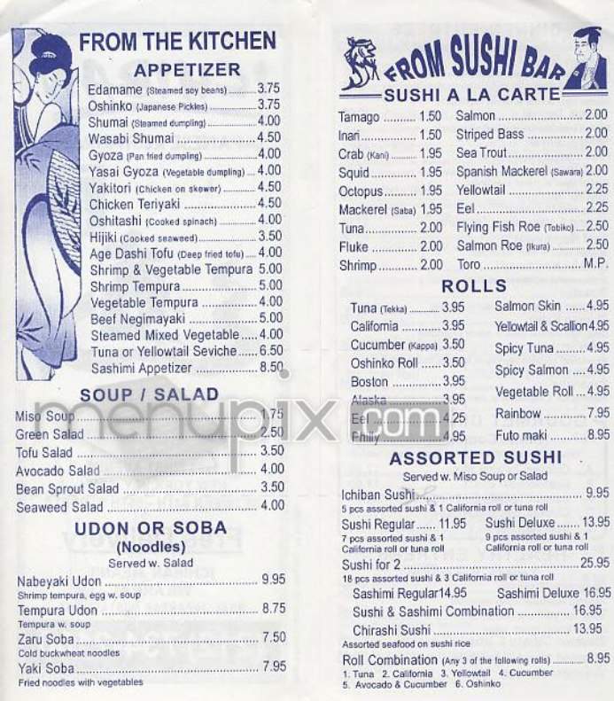 Ichiban - New York, NY menu_pic