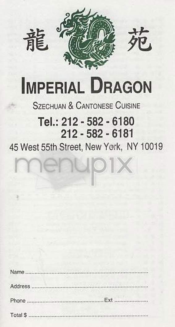 /301505/Imperial-Dragon-New-York-NY - New York, NY