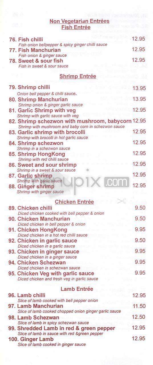 Indowok - New York, NY menu_pic