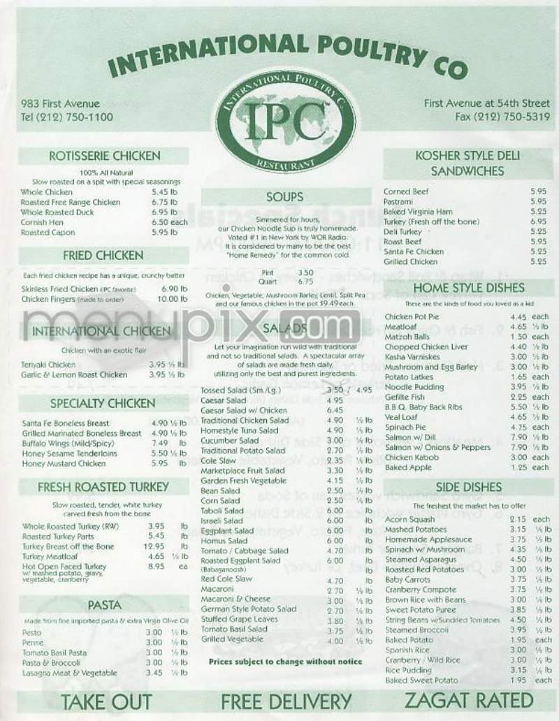 International Poultry Co - New York, NY menu_pic
