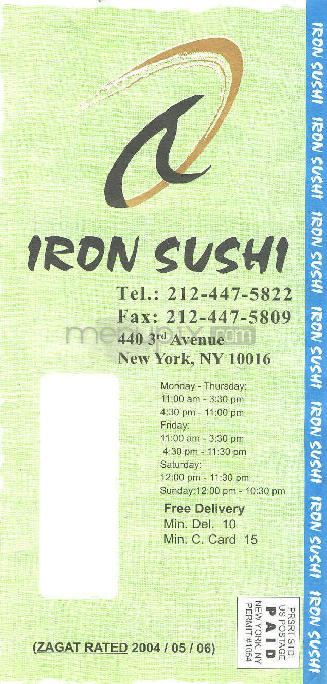 Iron Sushi - New York, NY menu_pic