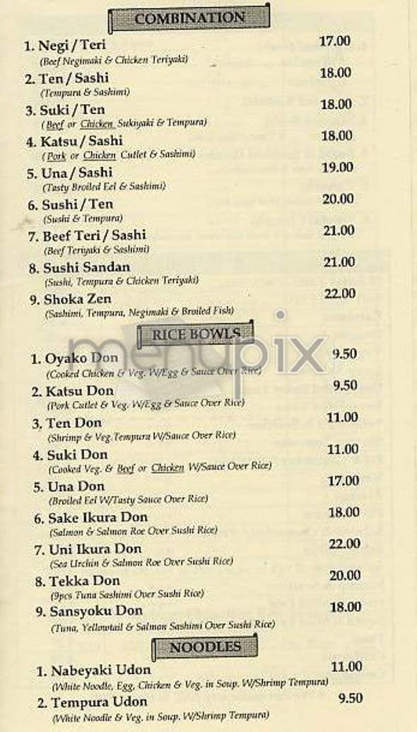 Ise - New York, NY menu_pic