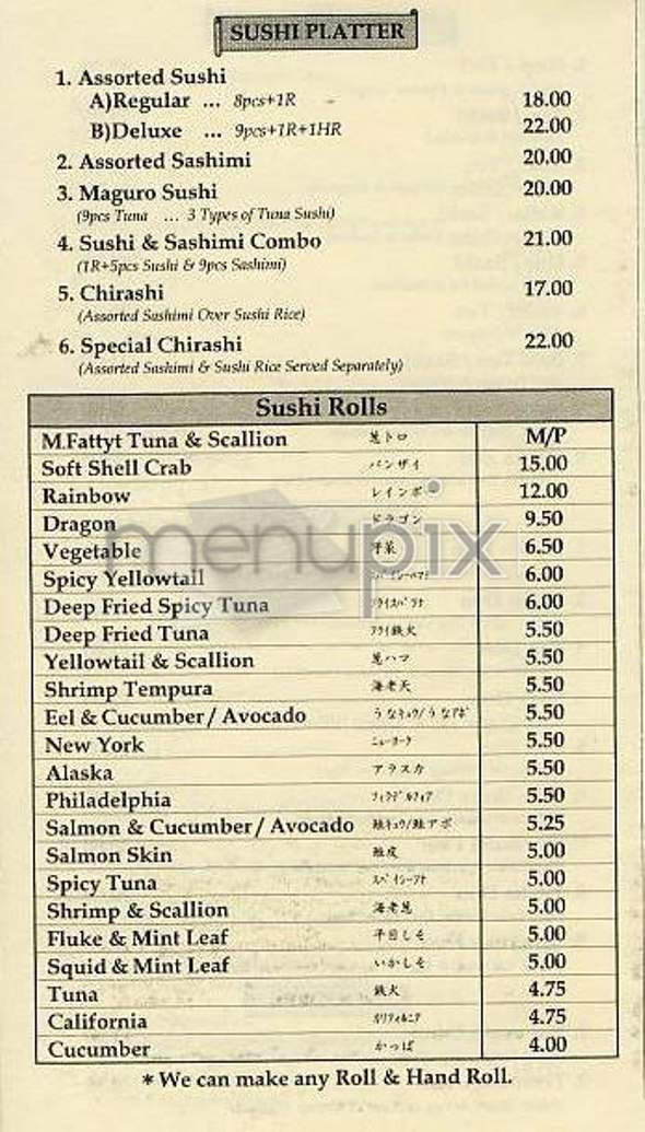 Ise - New York, NY menu_pic