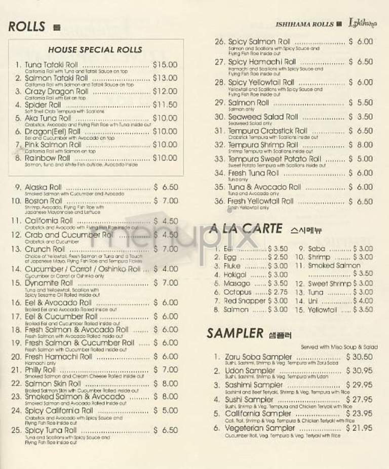 Ishihama - New York, NY menu_pic