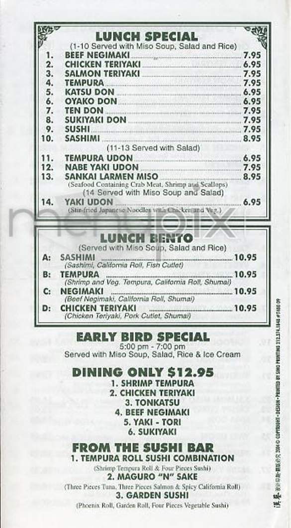 Isohama - New York, NY menu_pic