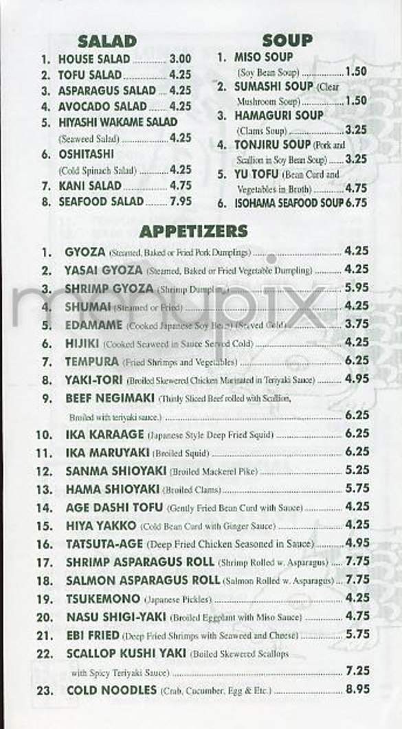 Isohama - New York, NY menu_pic