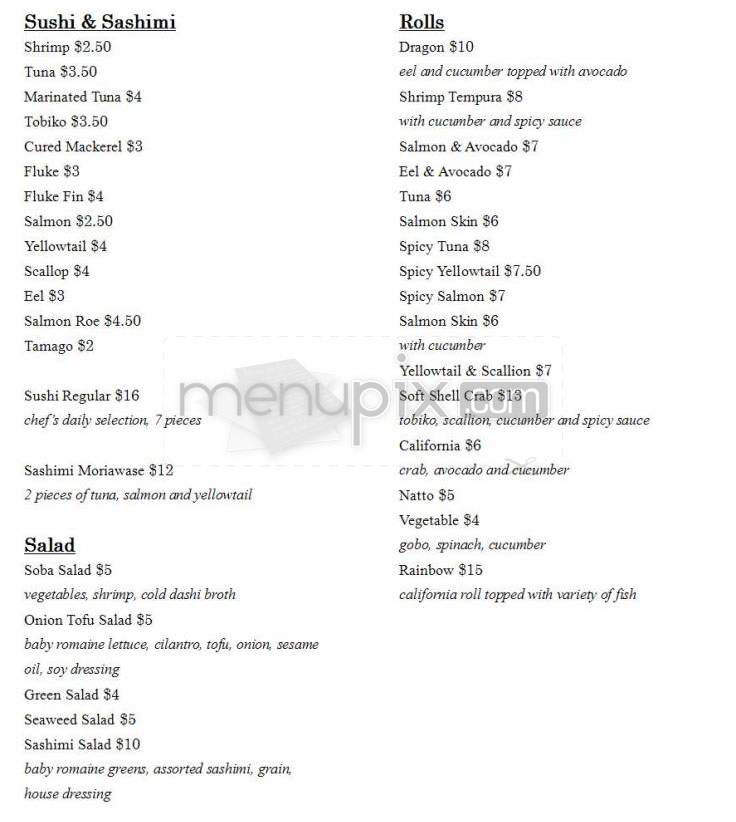 Izakaya Ten - New York, NY menu_pic
