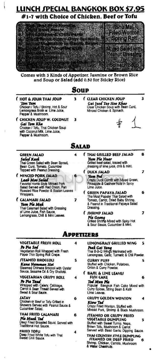 Izu - New York, NY menu_pic