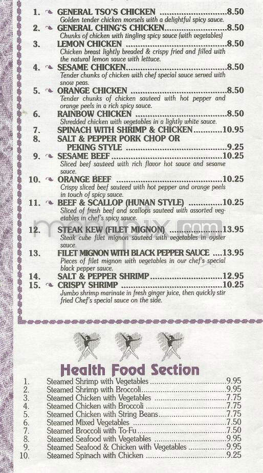 Big Chef - Jersey City, NJ menu_pic