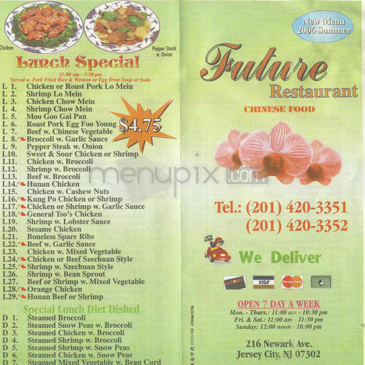 Future Restaurant - Jersey City, NJ menu_pic