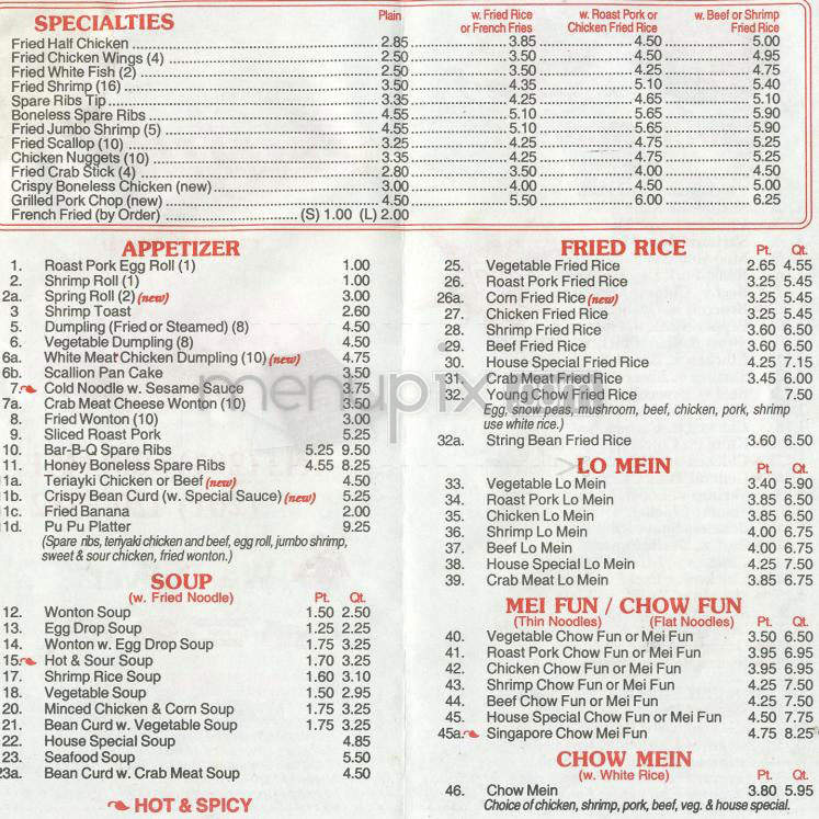Future Restaurant - Jersey City, NJ menu_pic