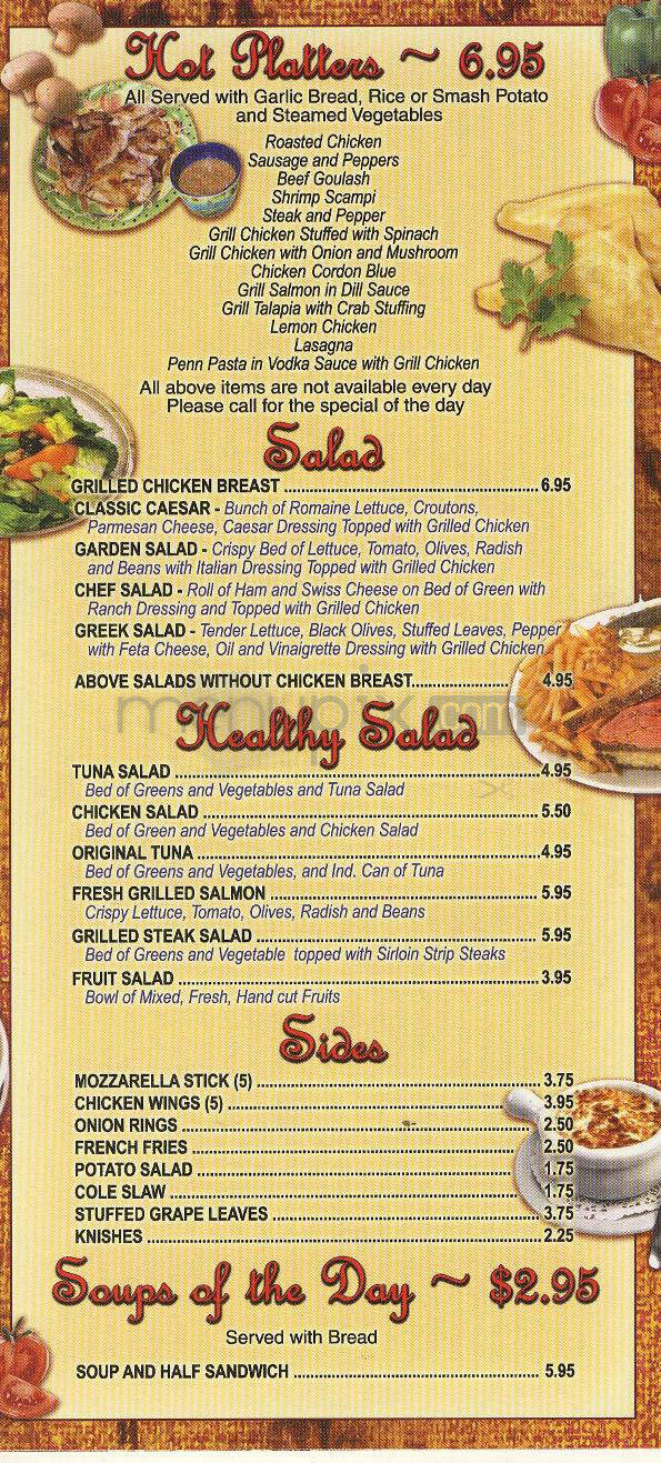 Hamilton Park Market - Jersey City, NJ menu_pic