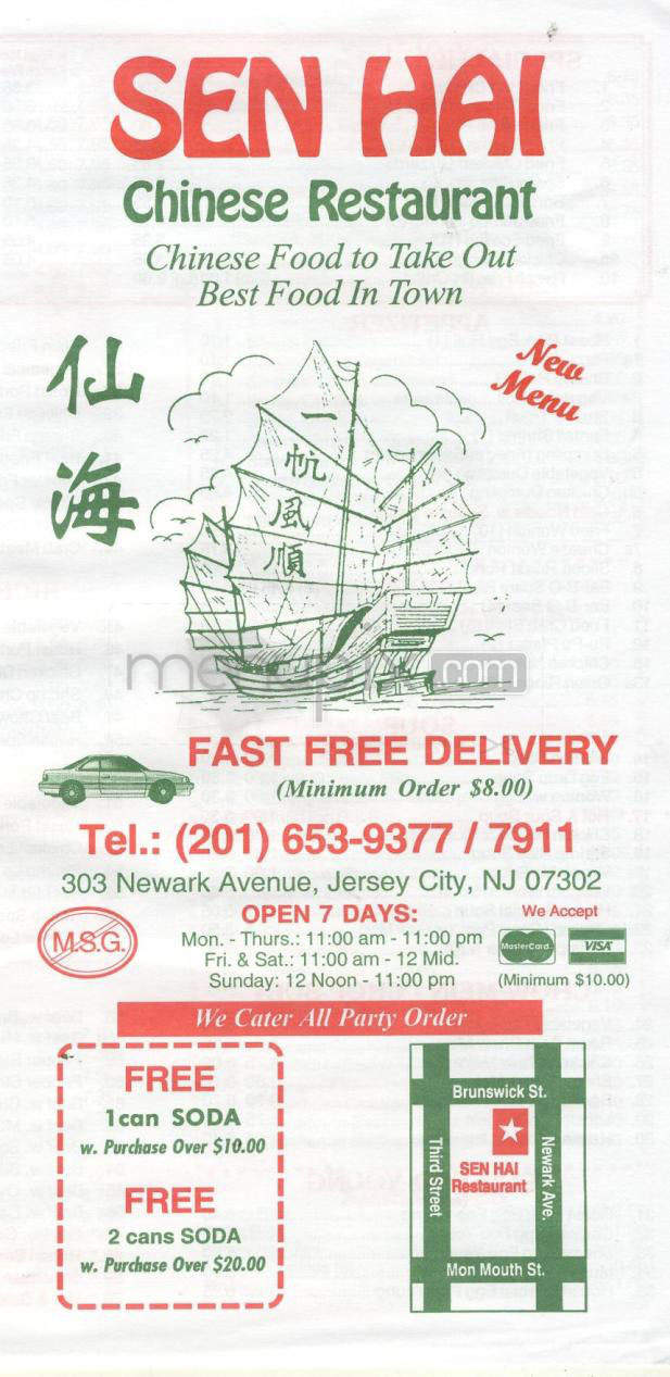 Sen Hai - Jersey City, NJ menu_pic