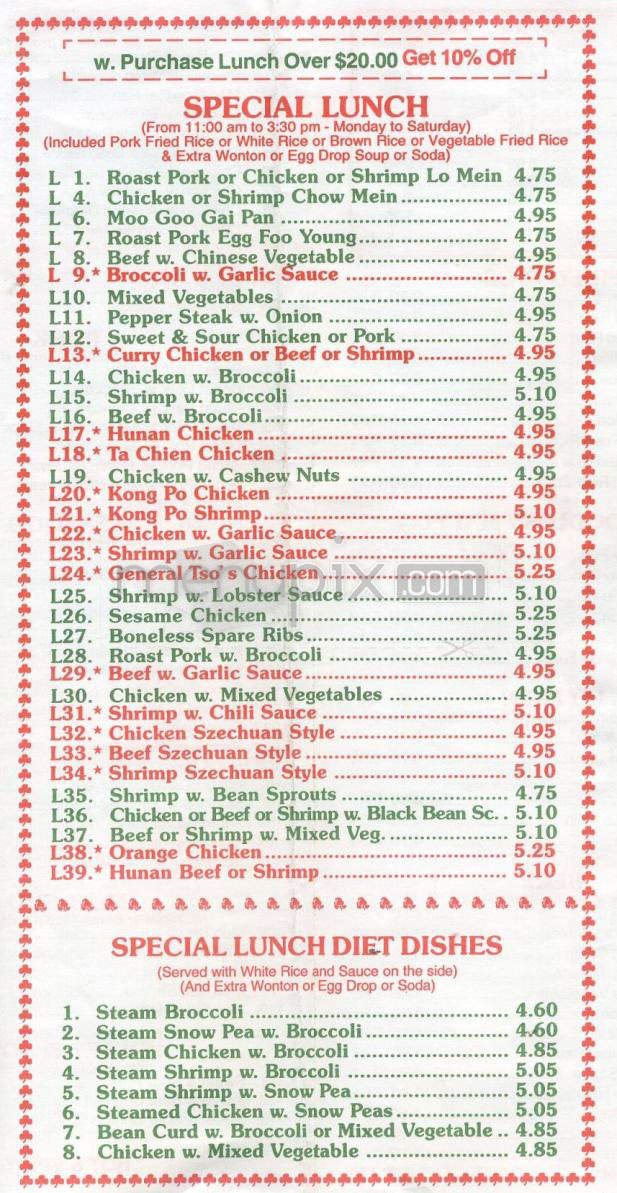 Sen Hai - Jersey City, NJ menu_pic