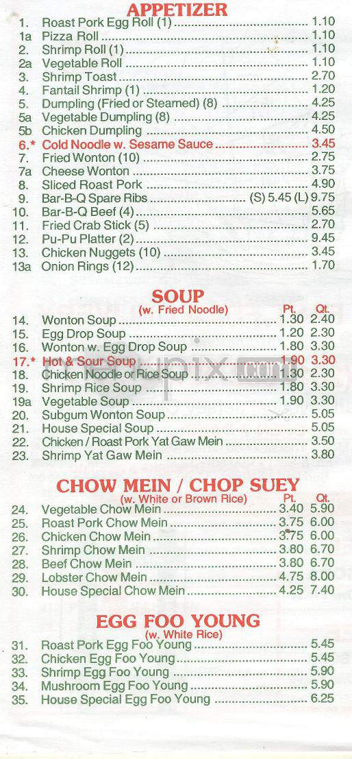 Sen Hai - Jersey City, NJ menu_pic