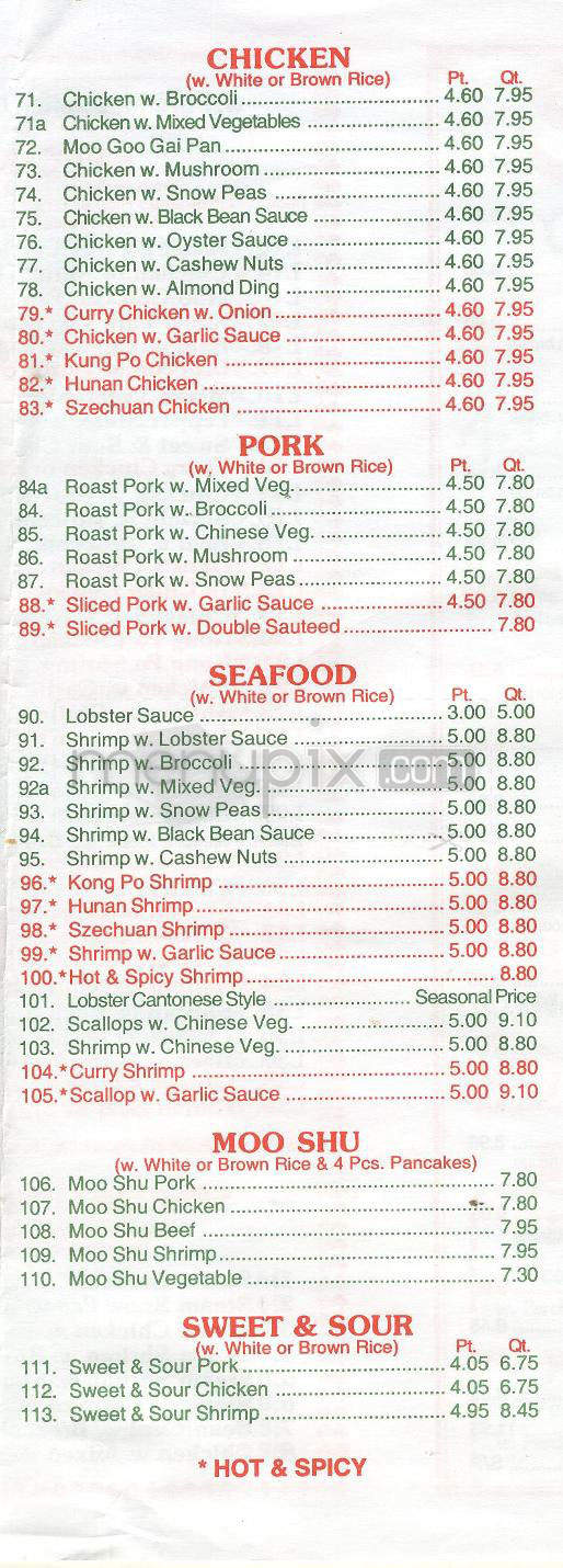 Sen Hai - Jersey City, NJ menu_pic