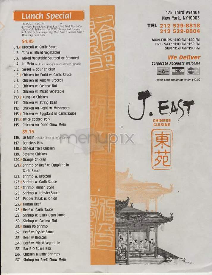J. East - New York, NY menu_pic