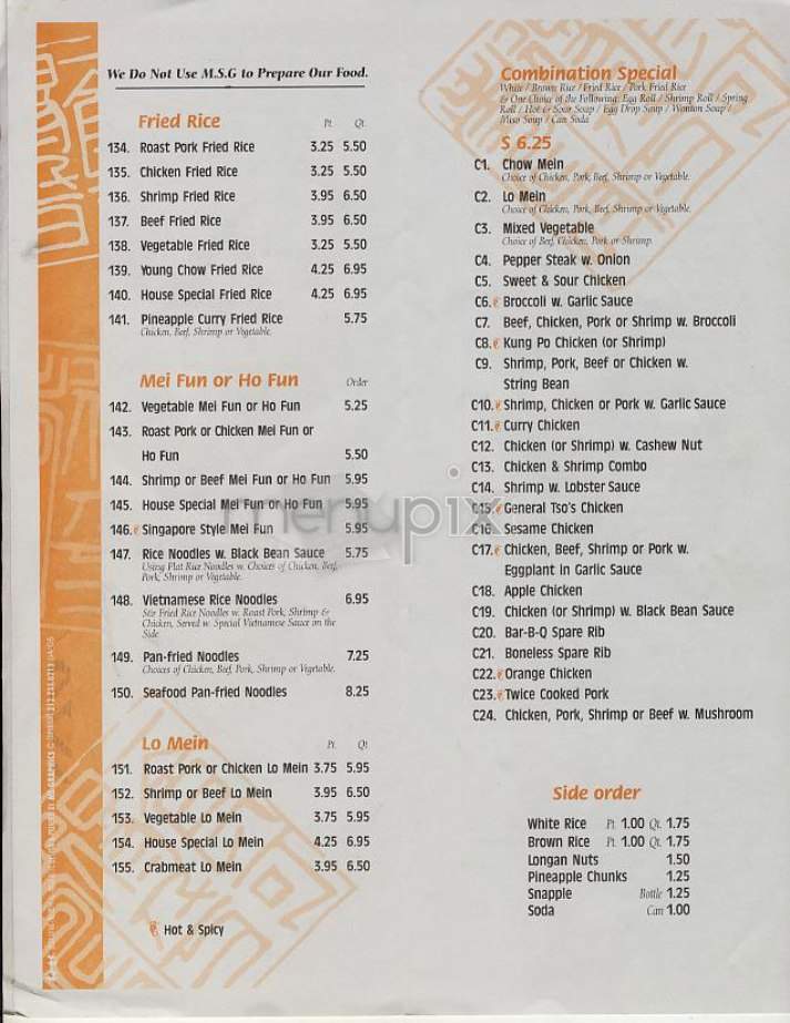 J. East - New York, NY menu_pic