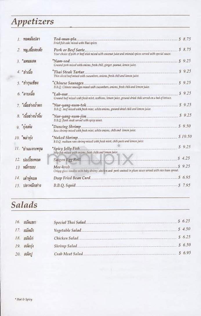 Jaiya - New York, NY menu_pic