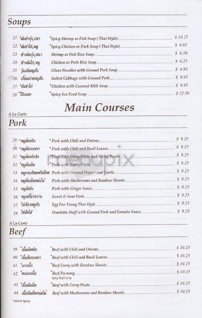 Jaiya - New York, NY menu_pic