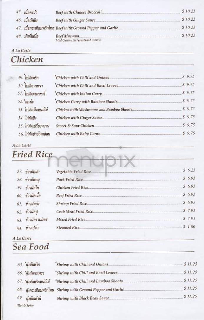 Jaiya - New York, NY menu_pic