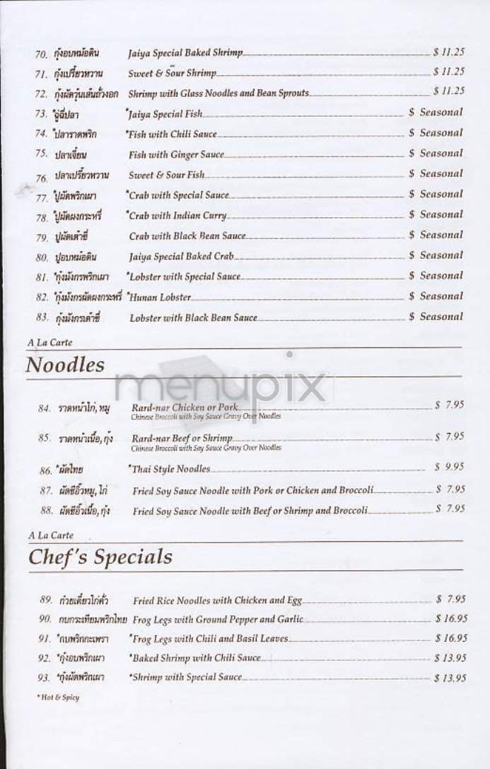 Jaiya - New York, NY menu_pic