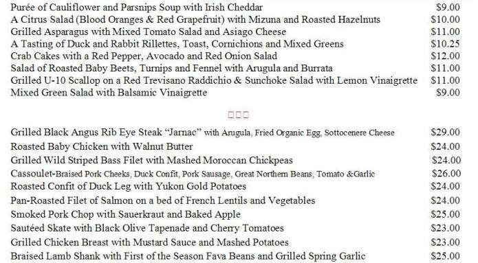Jarnac - New York, NY menu_pic