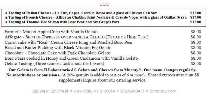 Jarnac - New York, NY menu_pic