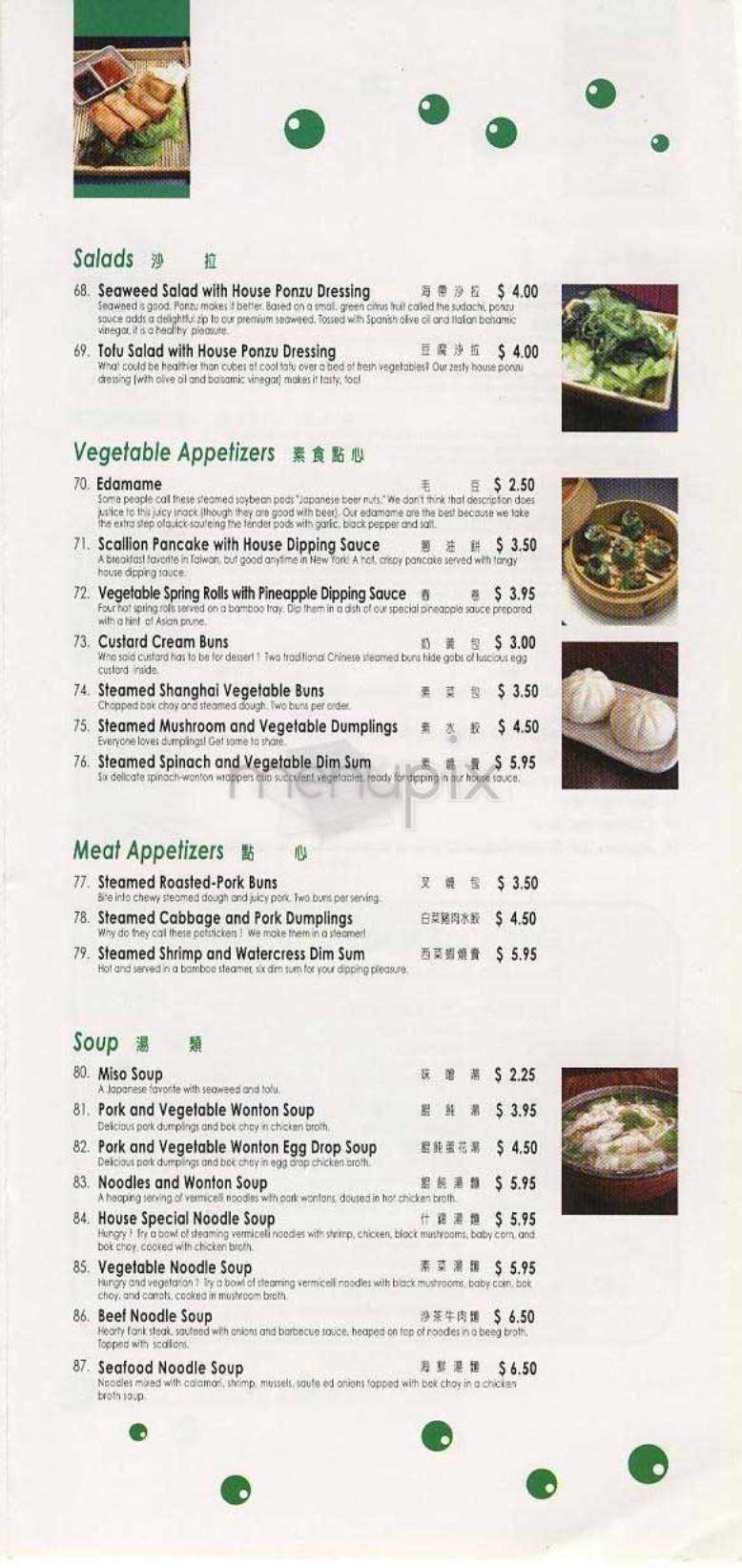 /301561/Jennys-Cafe-New-York-NY - New York, NY