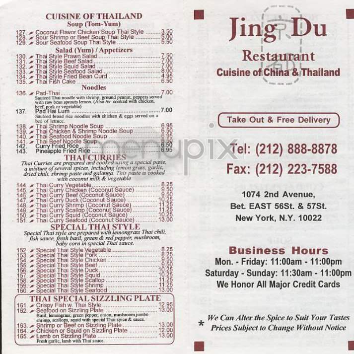 Jing Du - New York, NY menu_pic