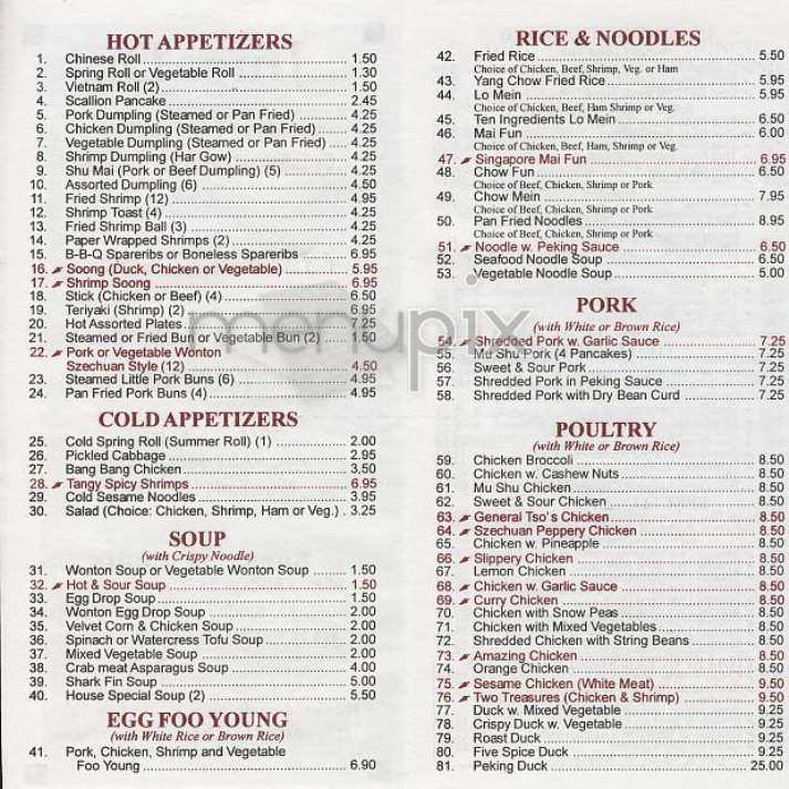 Jing Du - New York, NY menu_pic