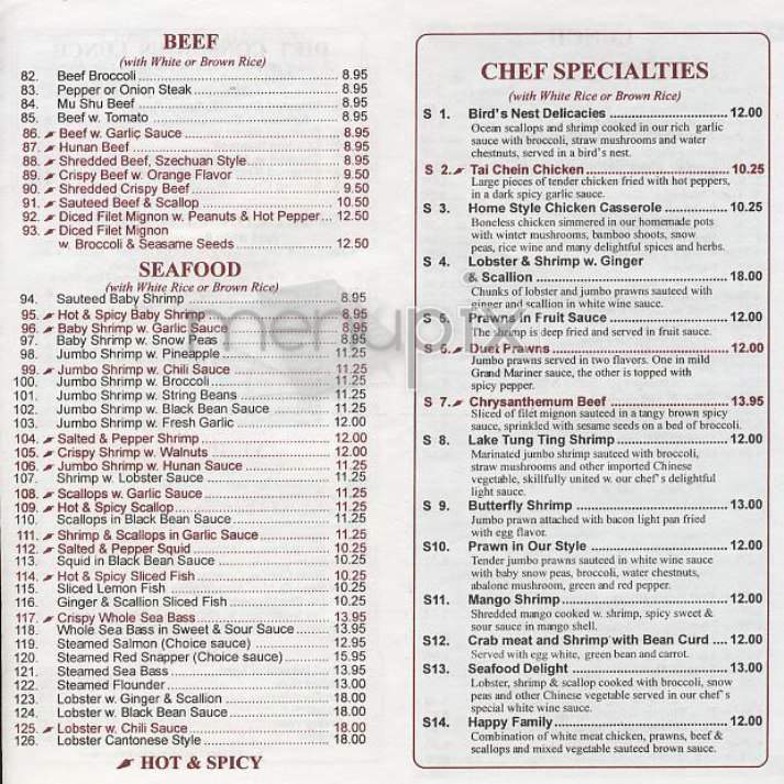 Jing Du - New York, NY menu_pic